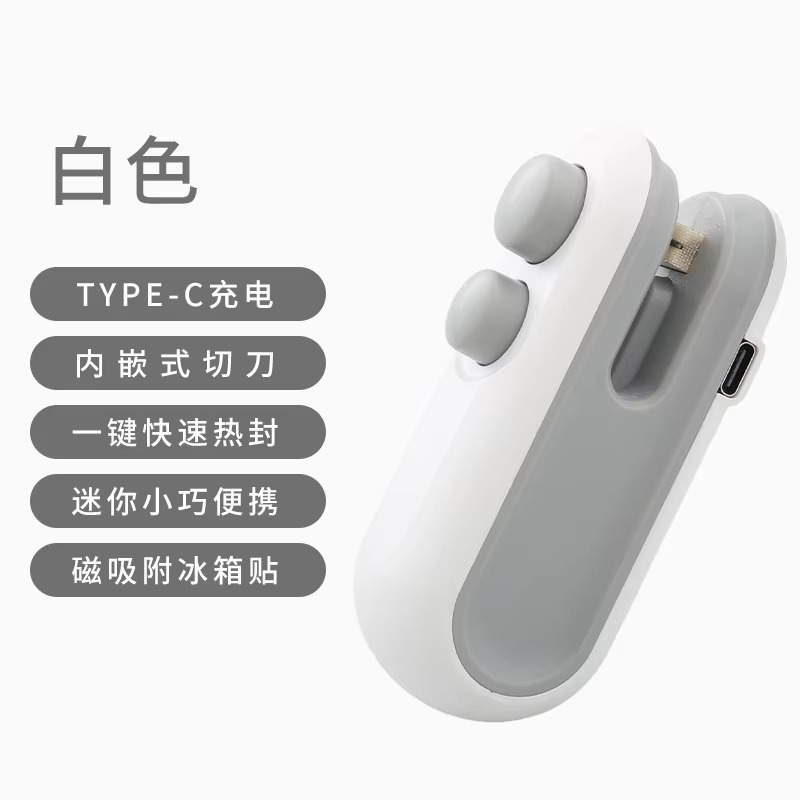 e-29   mini cute sealer: small - Food E Snacks review and price
