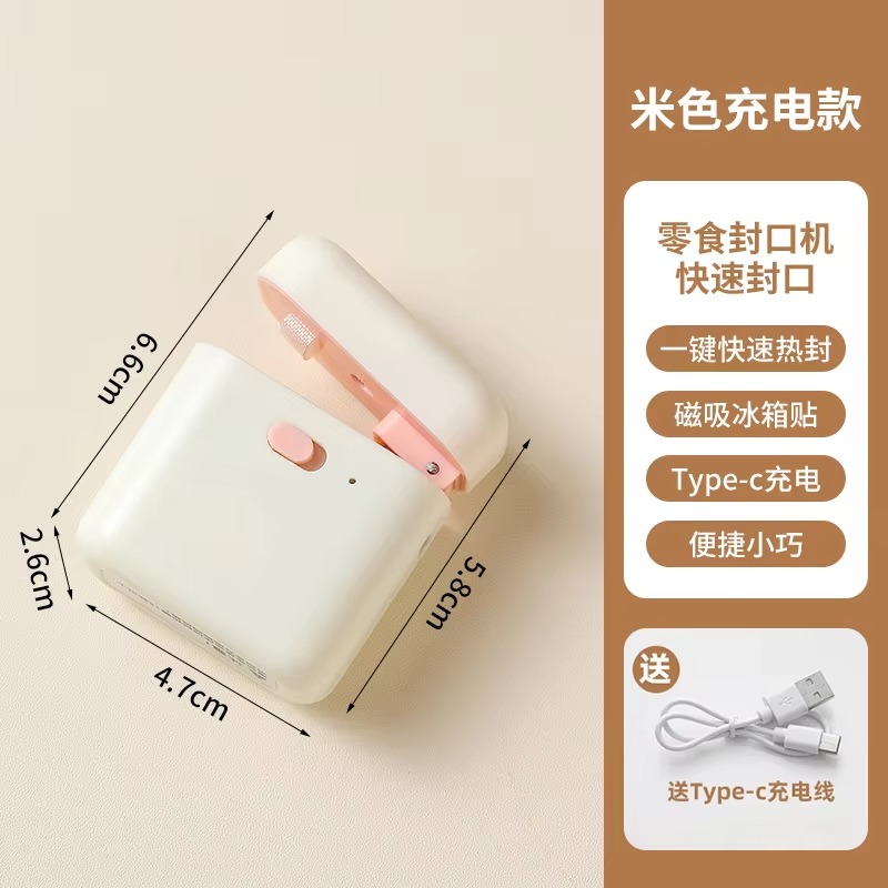 e-29   mini cute sealer: small - Food E Snacks review and price